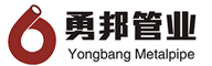 Zhangjiagang Yongbang Metal Pipe Products Co.,Ltd